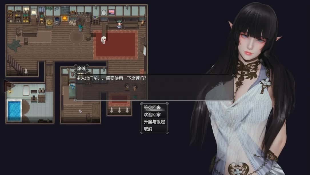 降临战纪 任务推进 实机截图 7