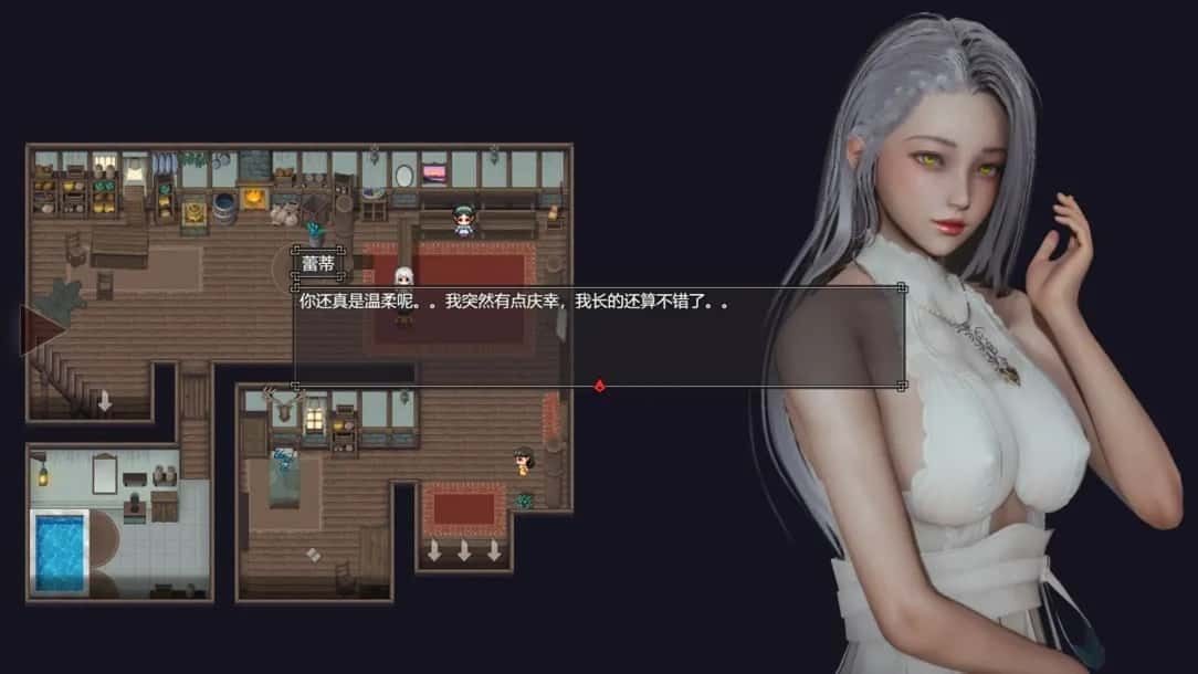 降临战纪 剧情互动 内容截图 8